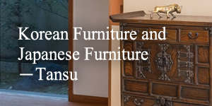 Korean Furniture and Japanese Furniture－Tansu